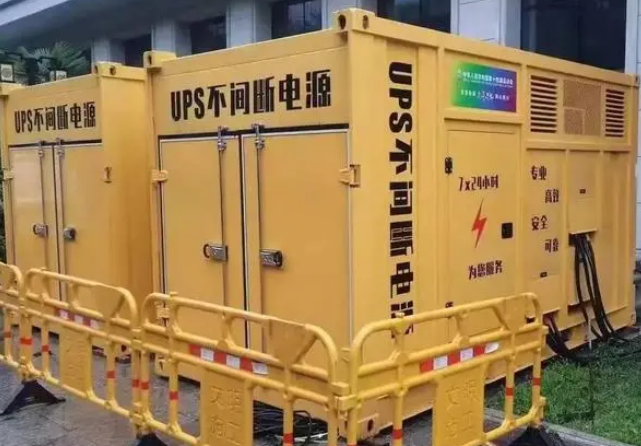 UPS租赁